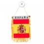 banderin-espana-con-ventosa-01